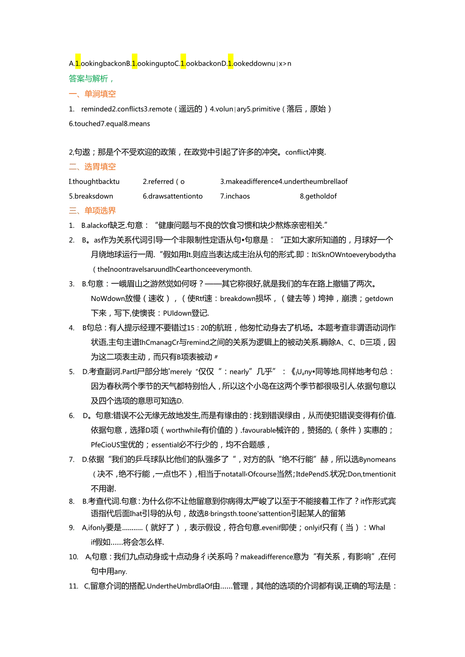 Unit 4 Helping people around the world语言点(习题巩固).docx_第3页