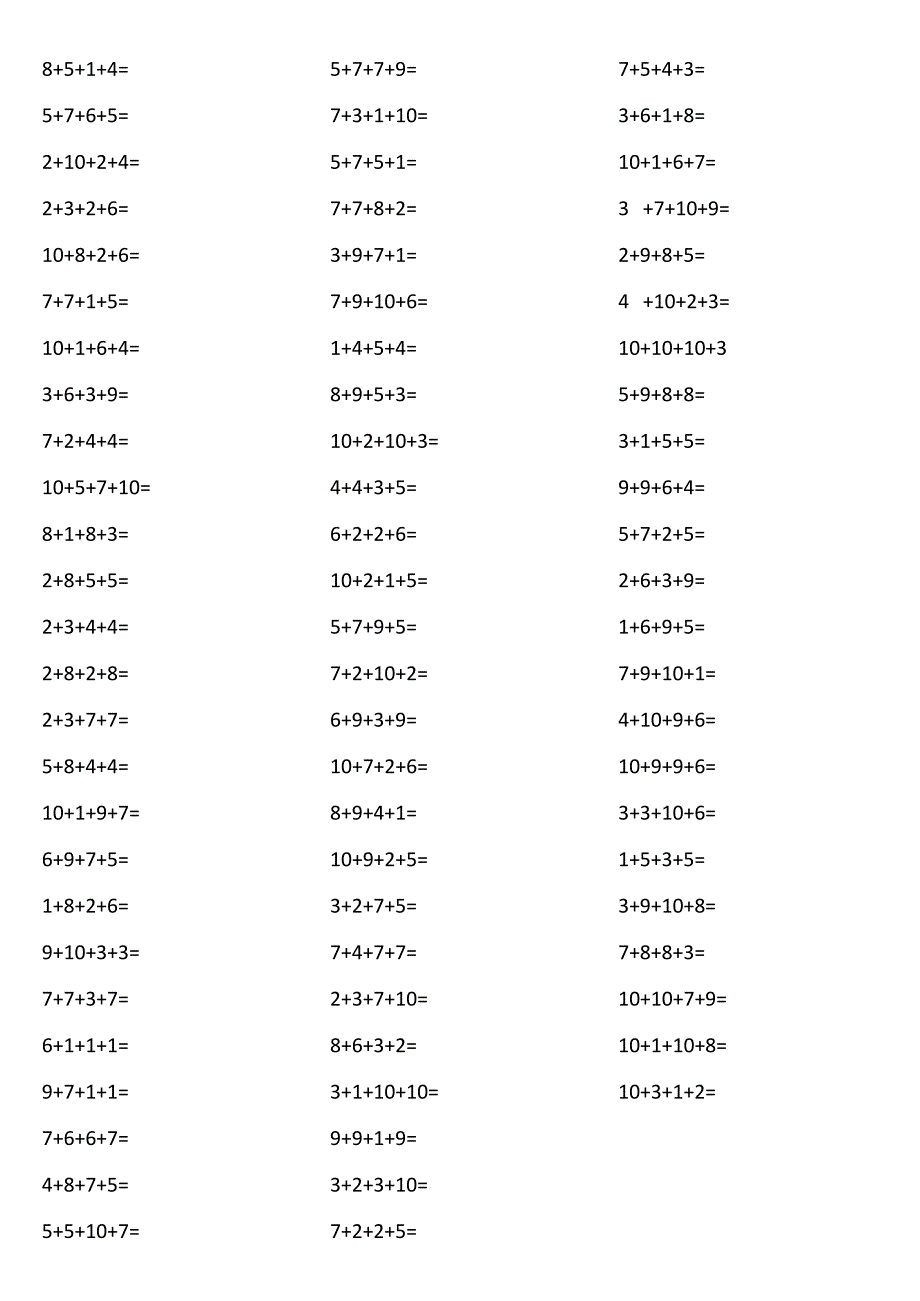 10以内4个数相加134U.docx_第1页