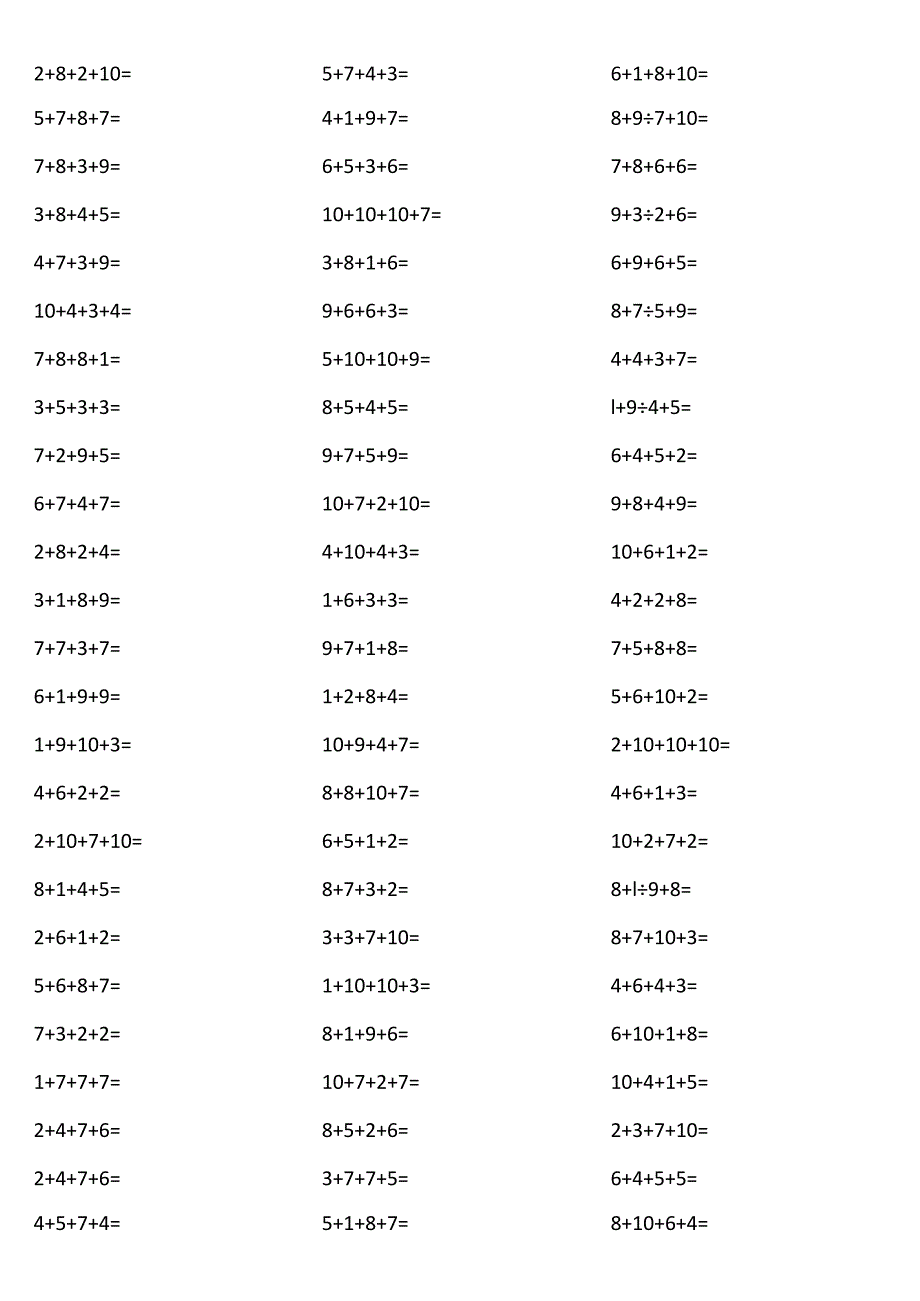 10以内4个数相加0tRs.docx_第2页