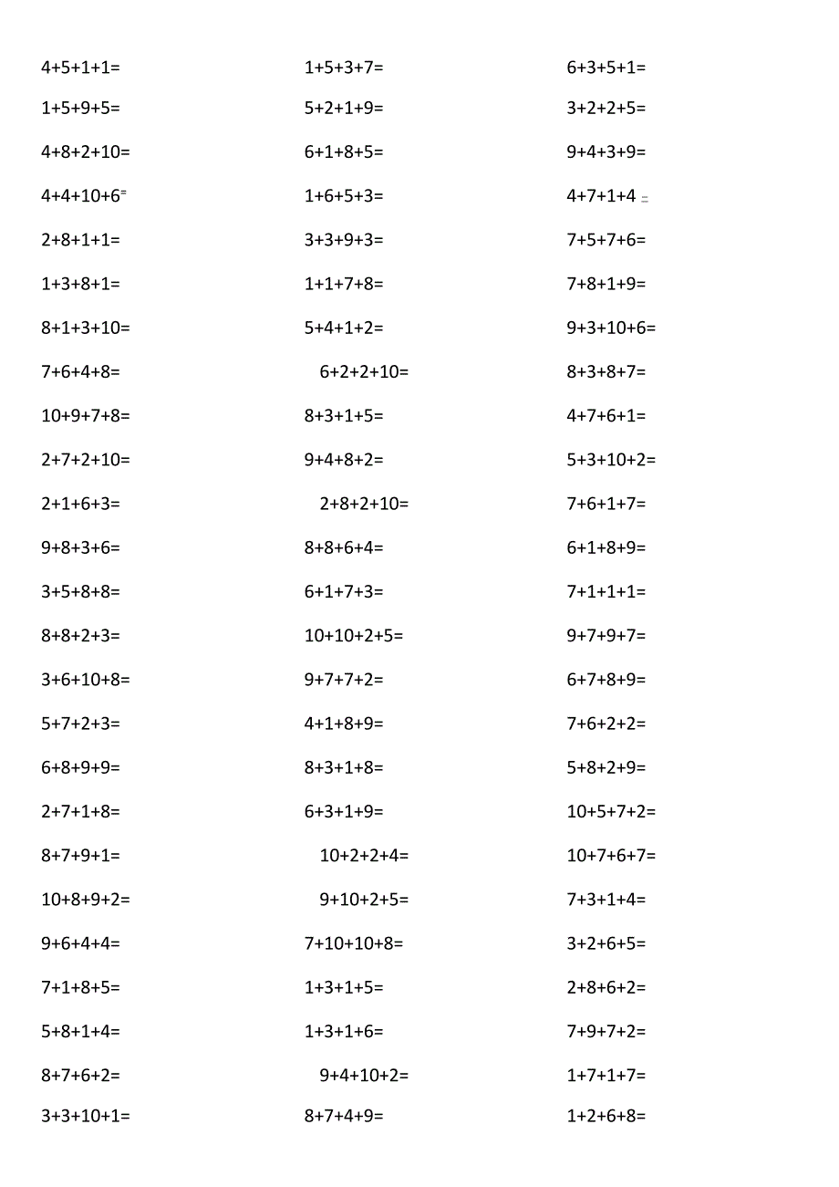 10以内4个数相加0uWW.docx_第3页