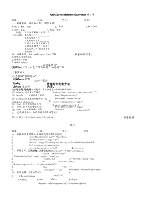 牛津译林版七年级(新)7上Unit5grammar预习卡当堂巩固练习.docx