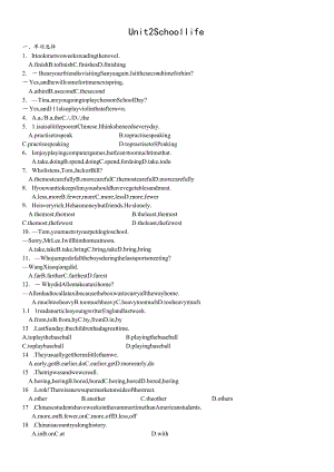 牛津译林版八上8AUnit2Schoollife单元测试题.docx