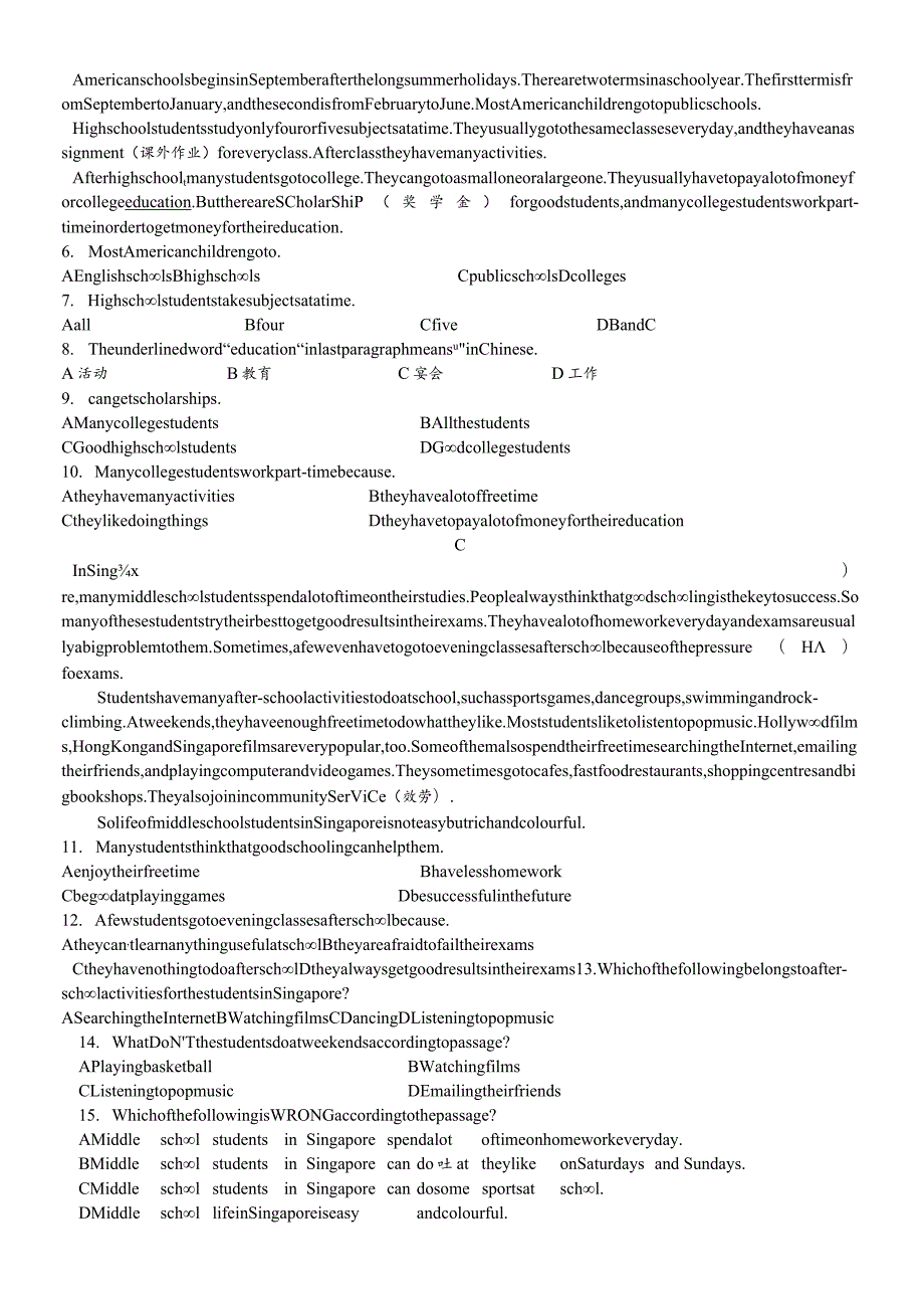 牛津译林版八上8AUnit2Schoollife单元测试题.docx_第3页