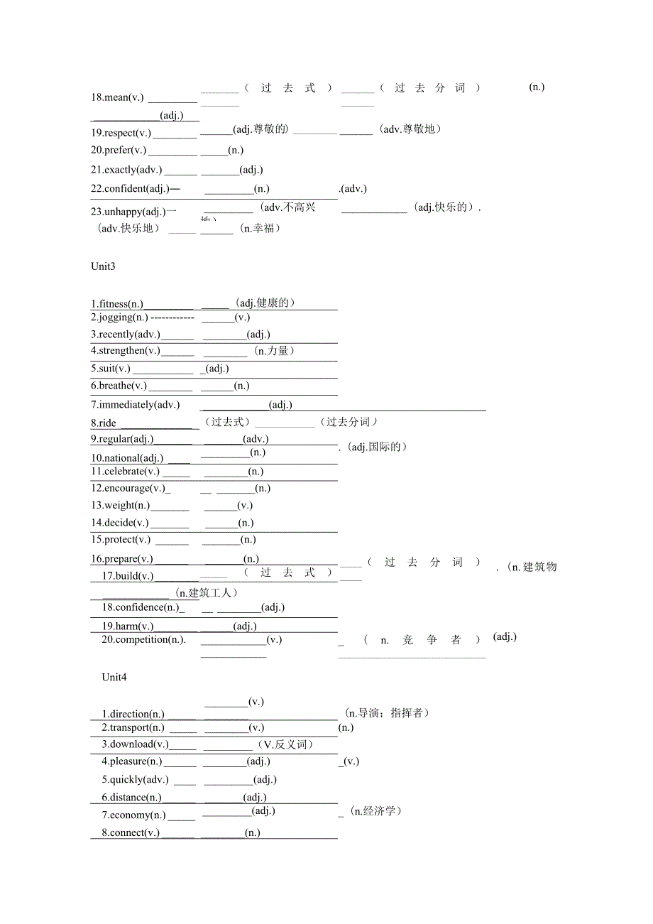 外研社基础模块1词汇练习前缀后缀.docx_第2页