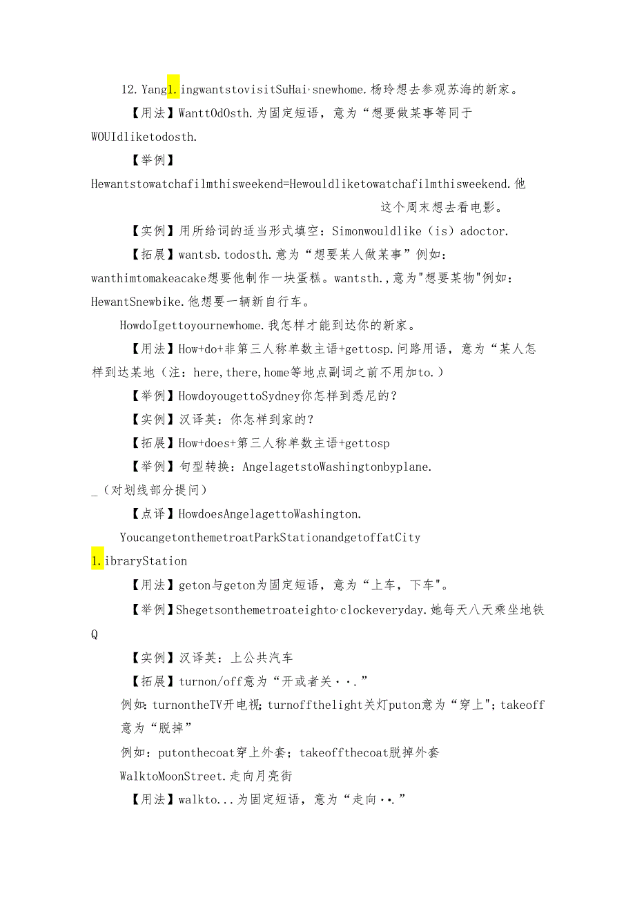 Unit 3 Asking the way 讲义+练习（含答案）.docx_第3页