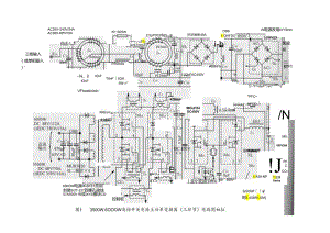 3500W与6000W开关电源剖析.docx