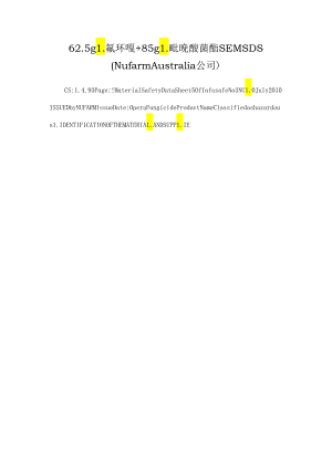 62.5g L氟环唑 85g L吡唑醚菌酯SE MSDS（Nufarm Australia公司）.docx