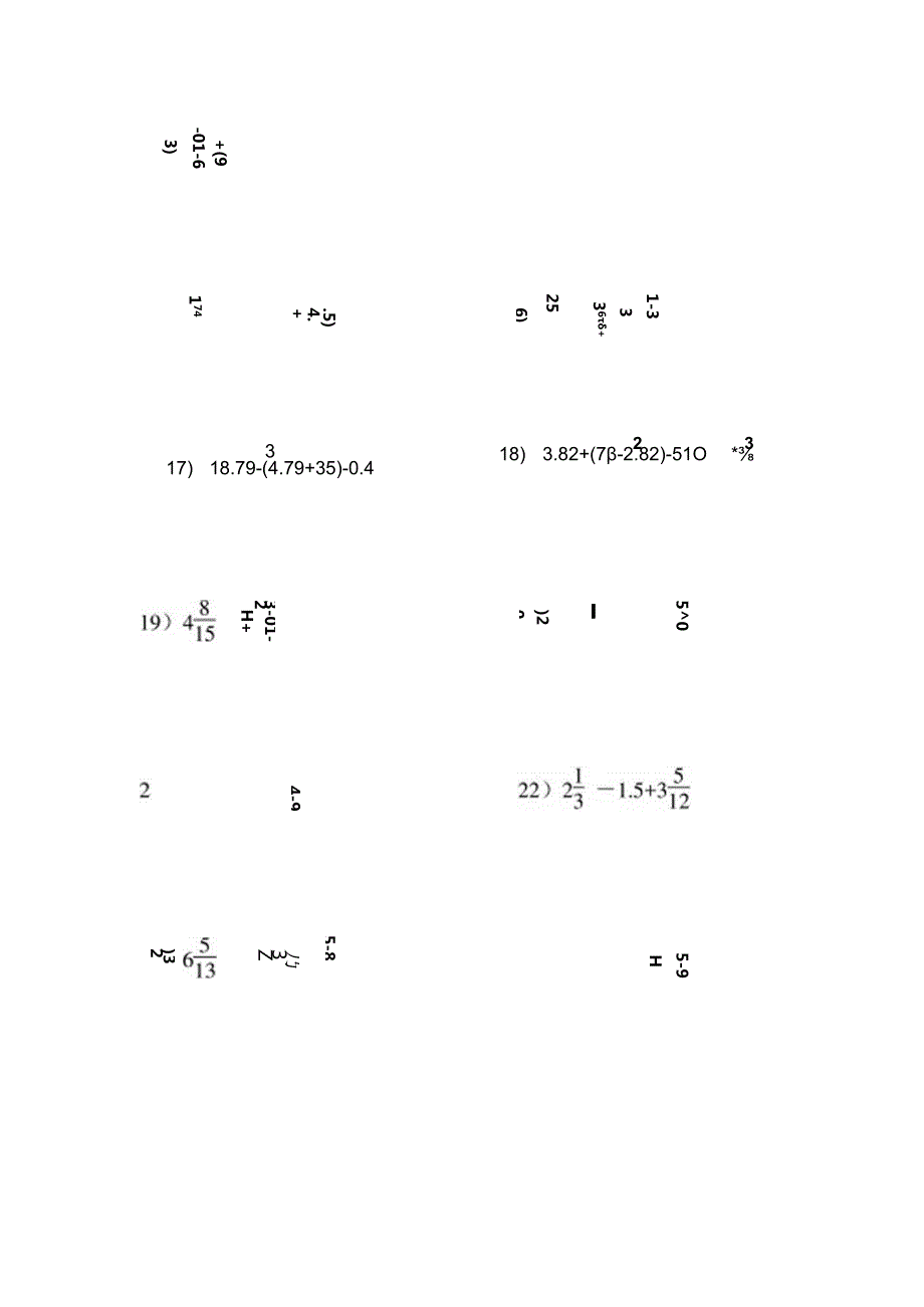 小学五年级分数、小数、解方程简算练习400题.docx_第2页