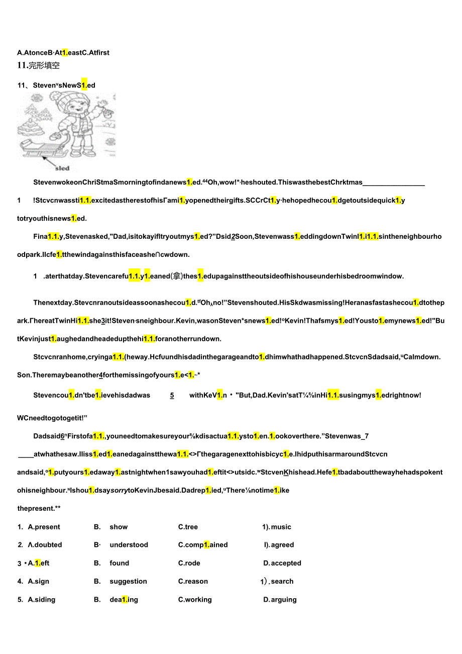 黑龙江省哈尔滨市哈工大附中2022-2023学年初三第二学期期末统测试题含解析.docx_第2页