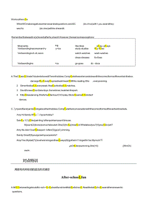 衔接点4 新牛津译林版七年级上册Unit2 Hobbies （Grammar-Integration）爆破音 摩擦音.docx