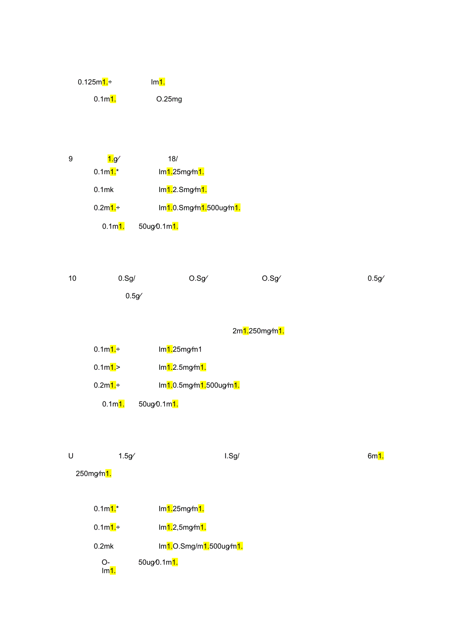 医学培训资料：各类皮试液配制方法大全.docx_第3页