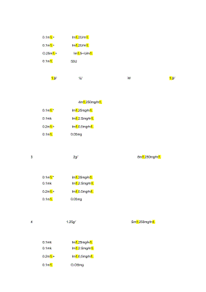 医学培训资料：各类皮试液配制方法大全.docx