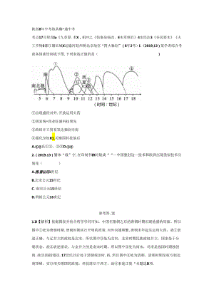 主题七 中国古代的科学技术.docx