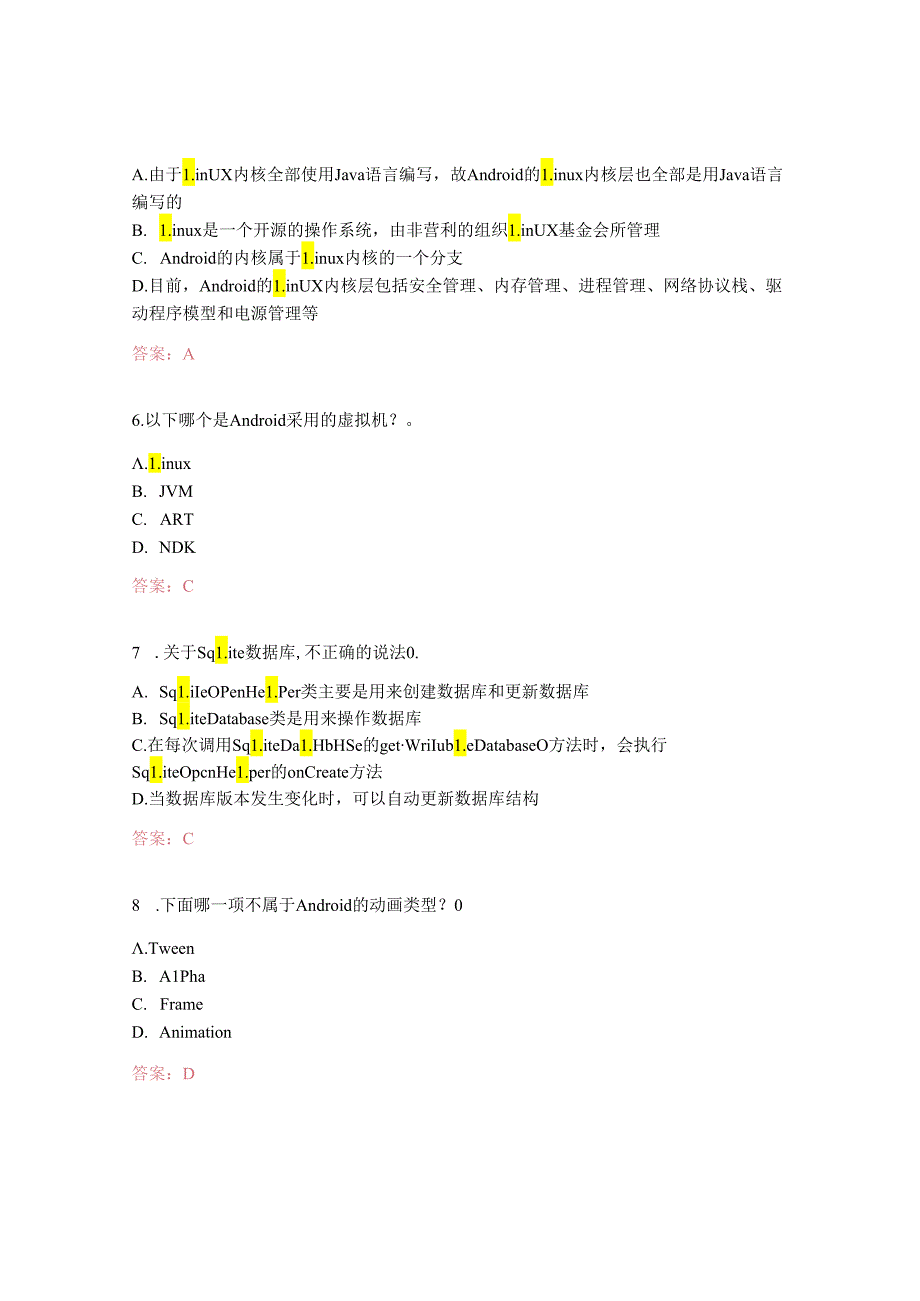 南开大学20秋《手机应用软件设计与实现》在线作业-2(参考答案).docx_第2页