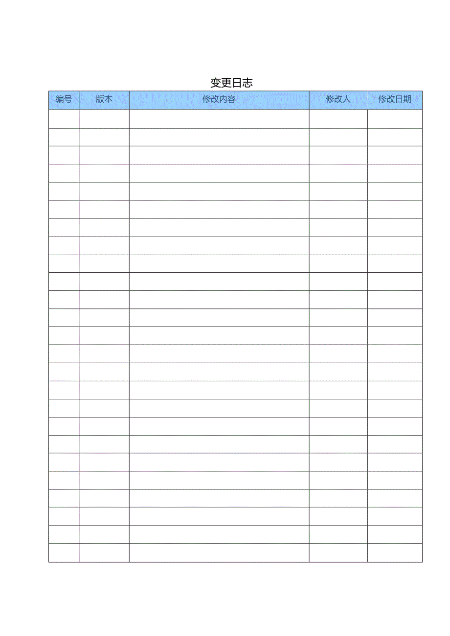 低压电机保护装置元件检测指导书.docx_第2页