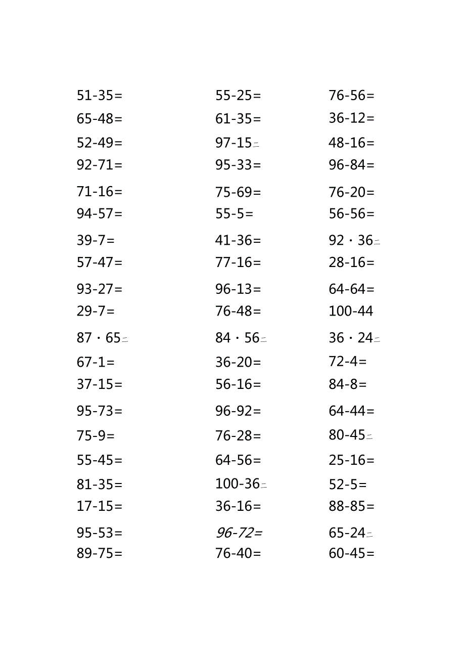 二年级100以内的算式.docx_第1页