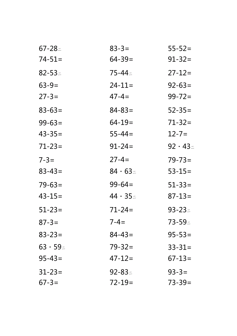 二年级100以内的算式.docx_第3页