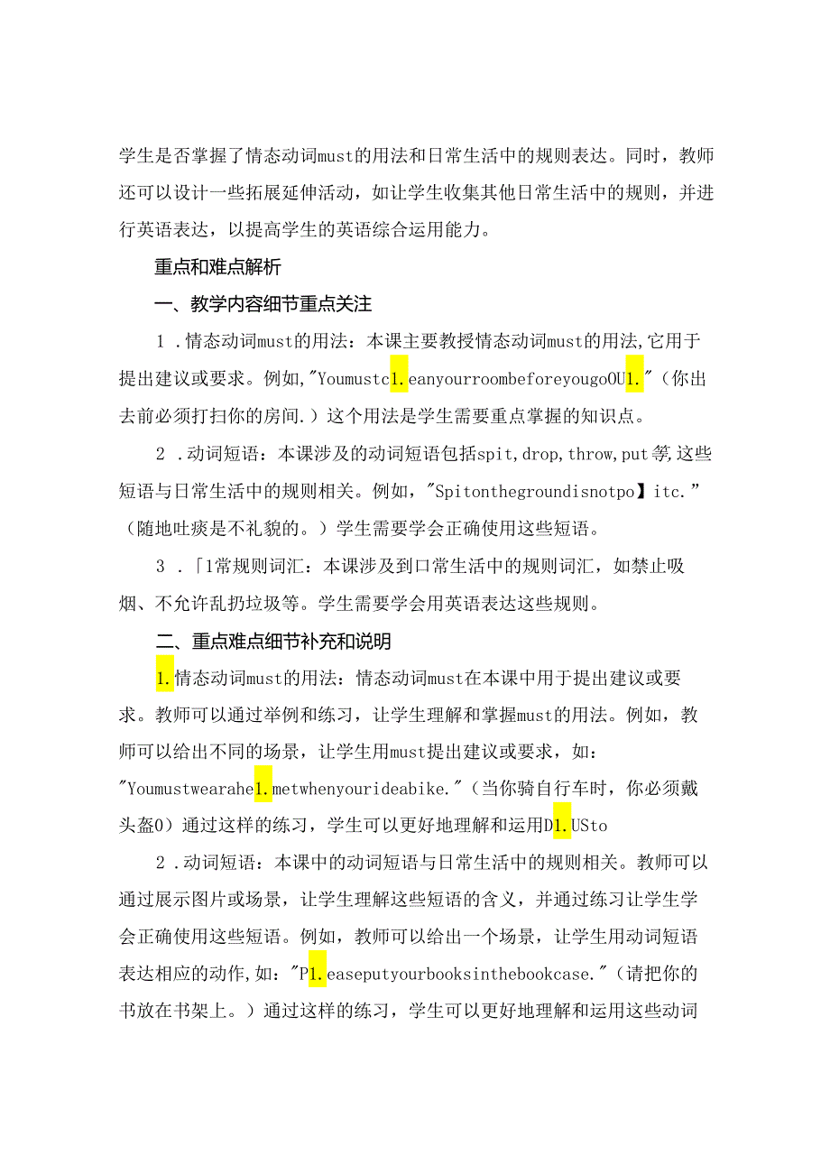 七上 外研版 M4U2 公开课教学课件.docx_第3页