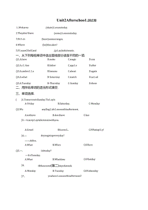 Unit 2 After school测试卷（含答案）.docx