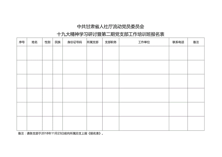 Loading... -- 稻壳阅读器(91).docx_第1页