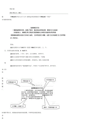 05下半年信息处理技术员上机A卷.docx