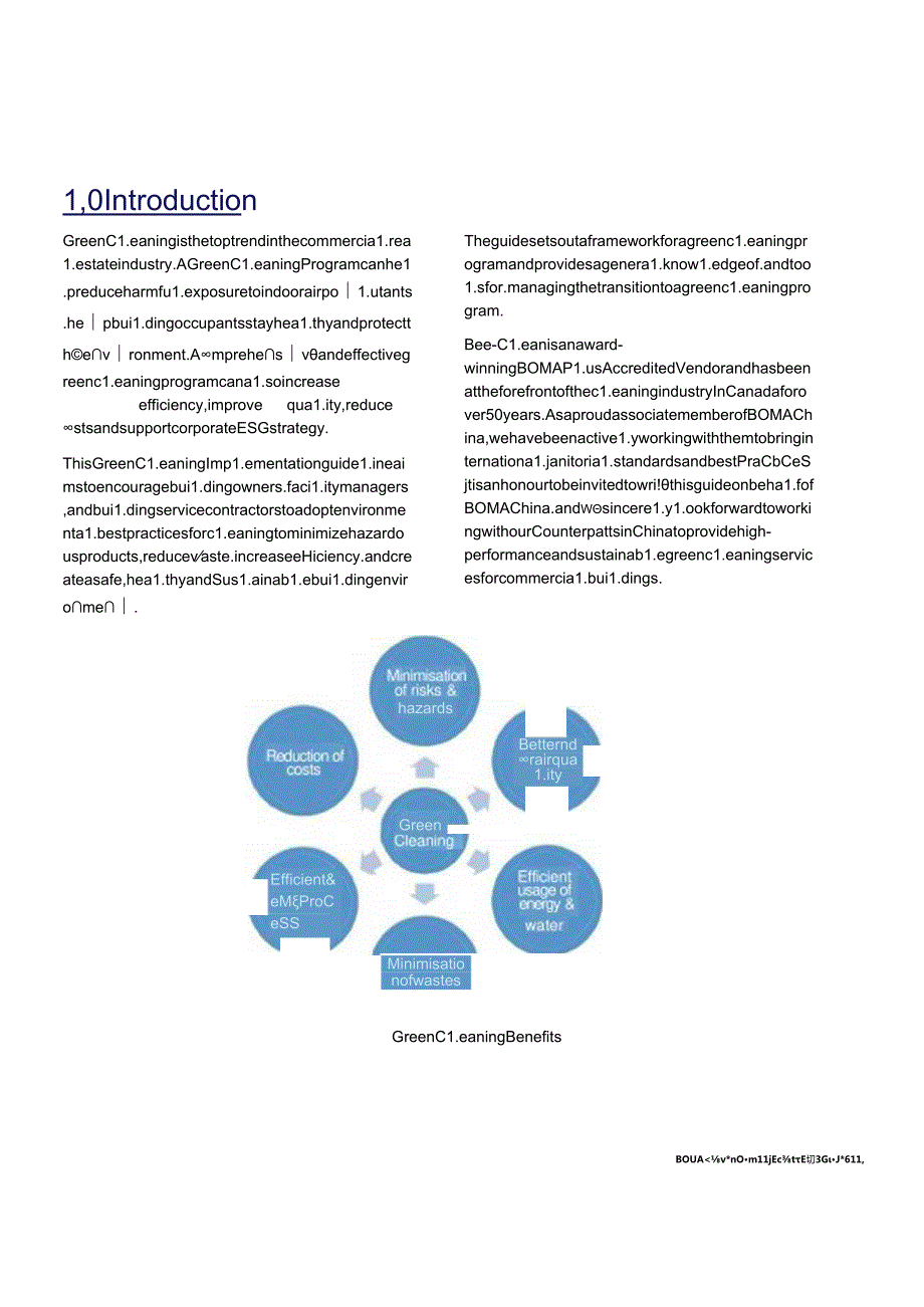 BOMA绿色清洁实施指南 2024.docx_第2页