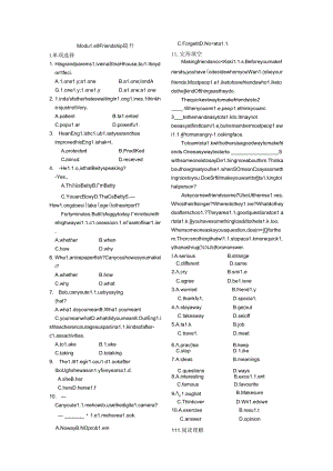 Module 9 综合提升.docx