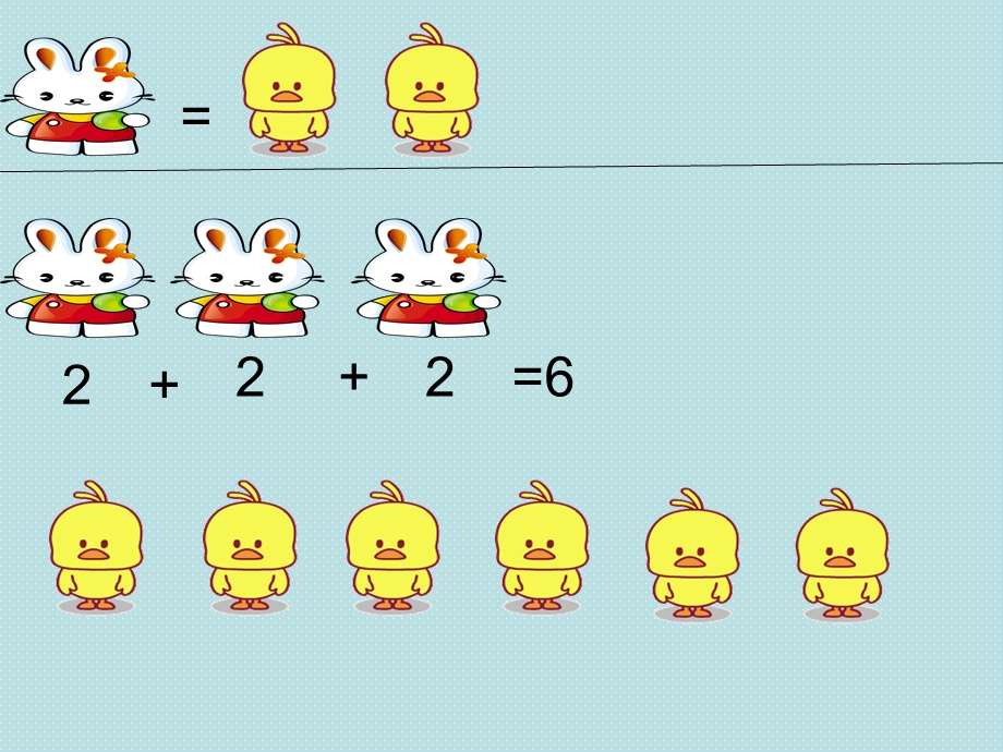 中班数学《积木玩具》PPT课件中班数学下-转换能力训练《积木玩具2》.pptx_第3页