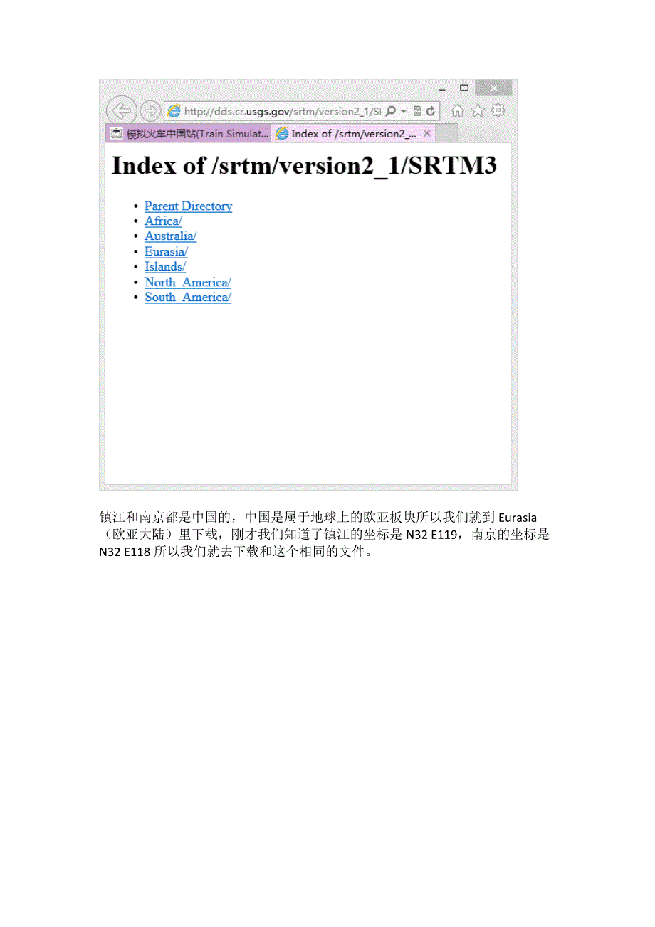 RailWorks DEM地形路径导入教程.doc_第3页