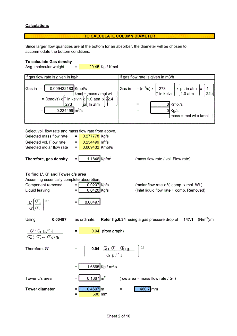 填料塔计算表.xls_第2页