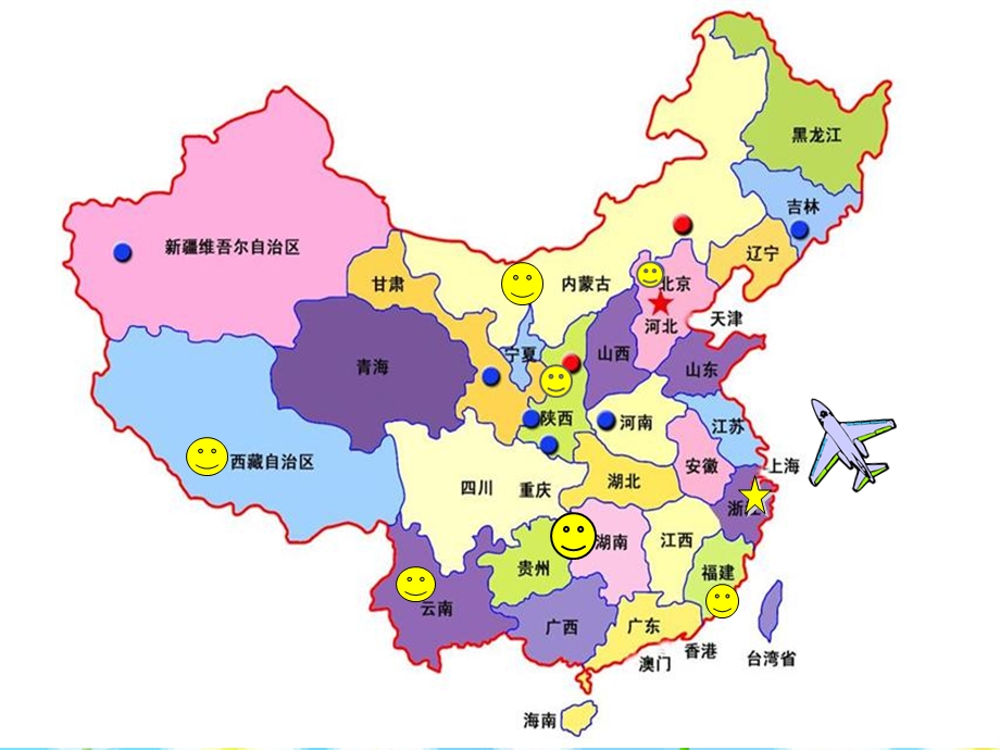 大班社会《世界各地的房子》PPT课件大班：世界各地的房子.pptx_第2页