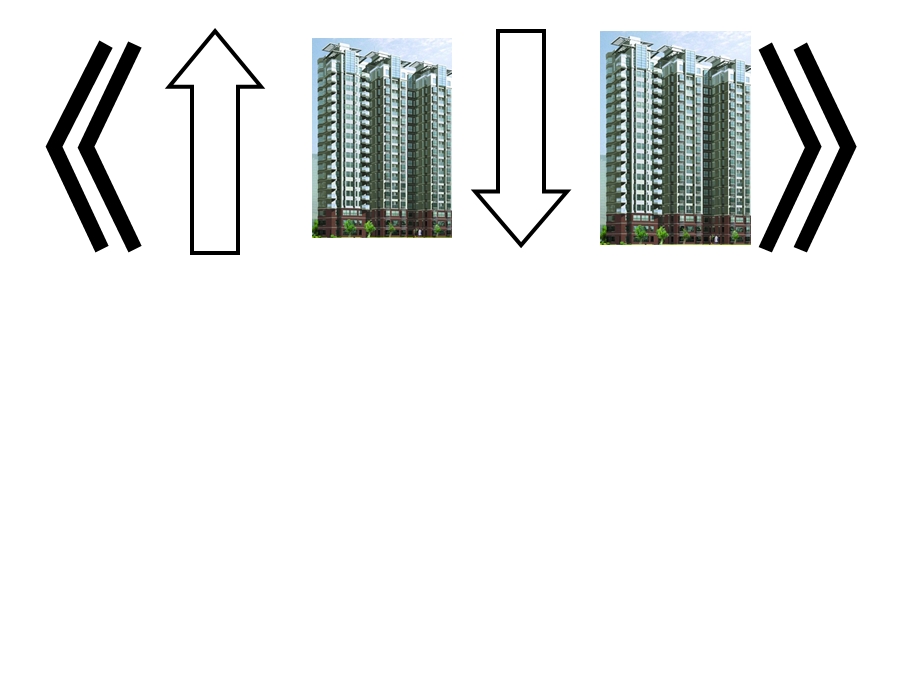 幼儿园绕口令《上楼下楼》PPT课件教案绕口令《上楼下楼》课件.pptx_第2页