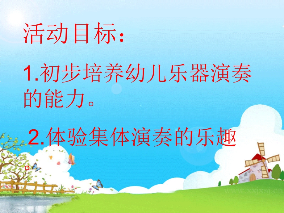 中班打击乐《小动物乐队》PPT课件教案打击乐课件.ppt_第3页