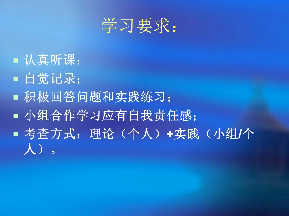 幼儿园社会教育活动设计与指导PPT课件幼儿园社会教育活动设计与指导.pptx_第2页