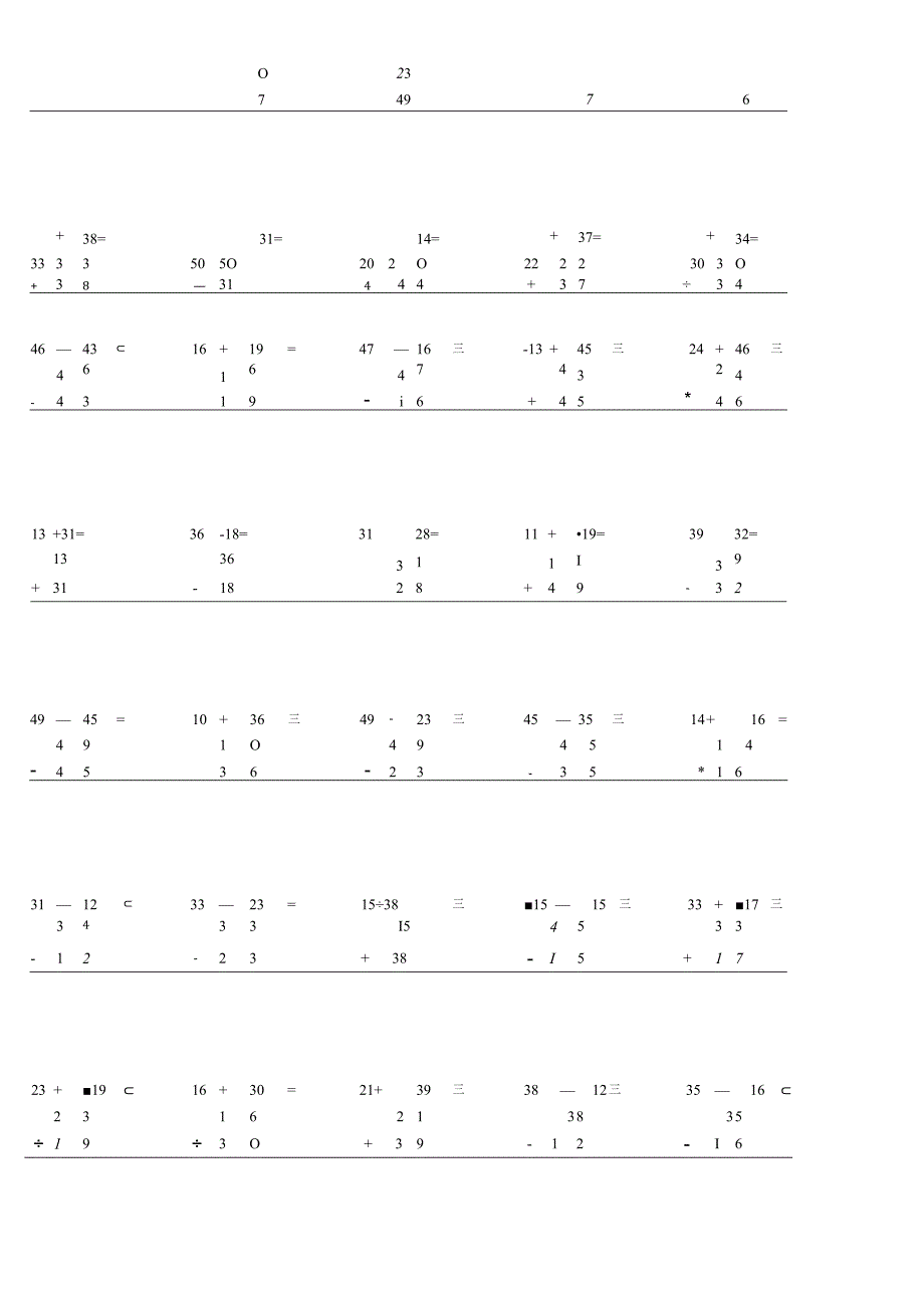 100以内加减法竖式计算家庭作业例题.docx_第3页