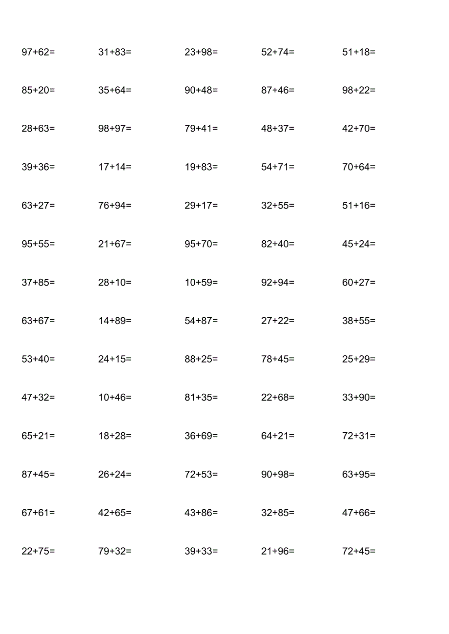 两位数加两位数计算过关检测试题带答案.docx_第3页