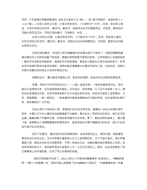 大发直属代理最高邀请码 （网直接进入）.txt