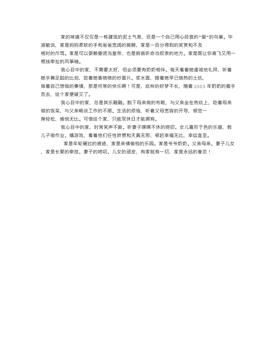 〔最新发现〕大发云代理要怎么做（2023已全部更新）.txt_第2页