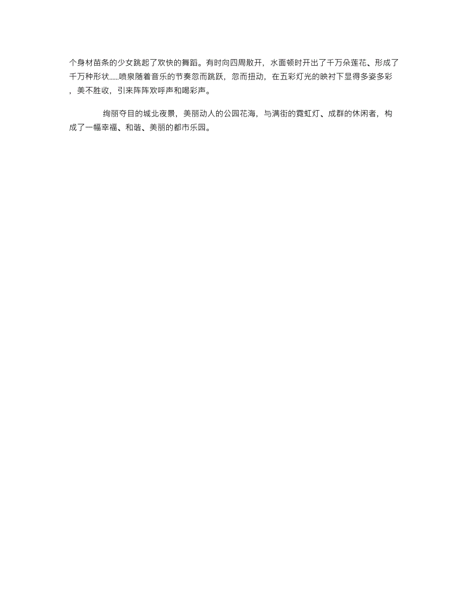 《科普一下》大发真正有实力带人回血的导师(百度知乎) (3).txt_第2页