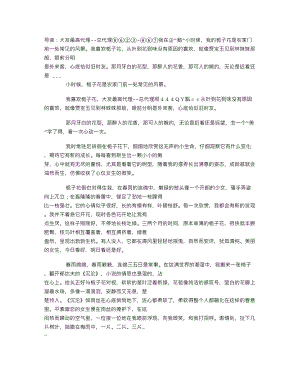 大发最高代理---总代理.txt