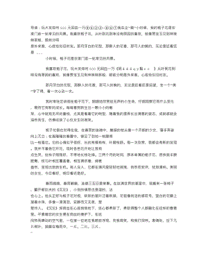 科普盘点大发如何200元回血一万（智库百科）.txt