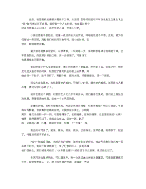 《最新推荐》大发回血导师到底可不可信(百度知乎).txt