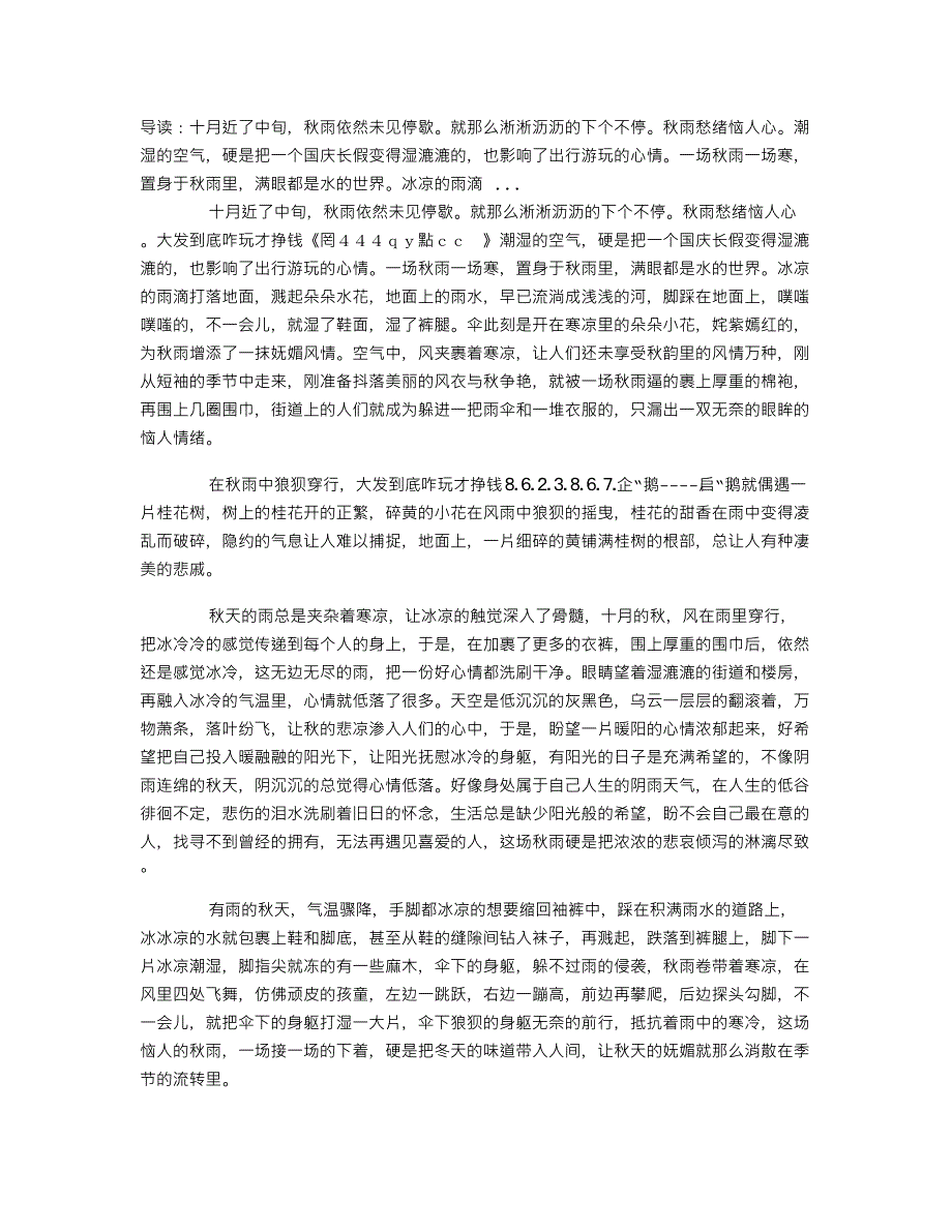 《科普一下》大发真正有实力带人回血的导师(百度知乎) (2).txt_第1页