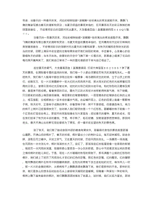 科普盘点下大发最高回血直属邀请码﹝智库百科﹞.txt